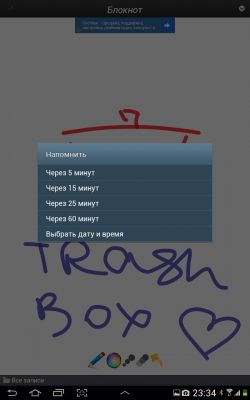 Обзор Блокнота для Android