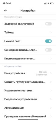 Не ведитесь на маркетинг. Приложения для умных устройств бесполезны, и вот почему