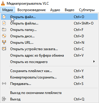 Бесплатный Syncplay синхронизирует фильмы на нескольких компьютерах: как им пользоваться — Настройка и подключение. 4