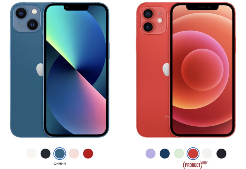 Чем новые iPhone 13 отличаются от iPhone 12: главные изменения