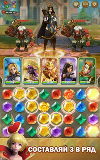 Legend of Runes 1.11.111601. Скриншот 1