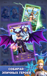 Legend of Runes 1.11.111601. Скриншот 2