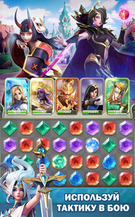 Legend of Runes 1.11.111601. Скриншот 3