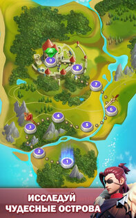 Legend of Runes 1.11.111601. Скриншот 4