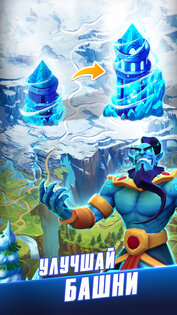 Random Clash 2.3.0. Скриншот 2
