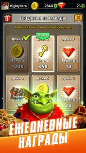 Random Clash 2.3.0. Скриншот 6