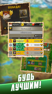 Random Clash 2.3.0. Скриншот 7