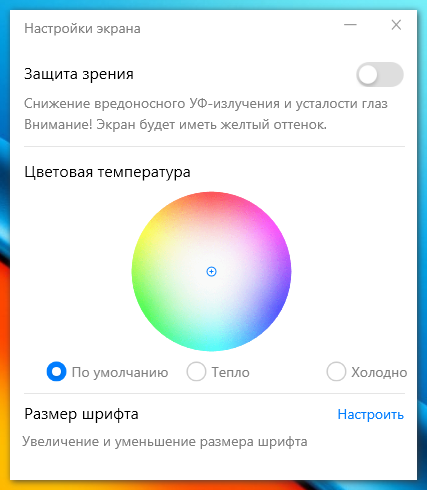 Теперь с Ryzen 5-го поколения. Обзор HONOR MagicBook 15 — Дисплей и звучание. 13