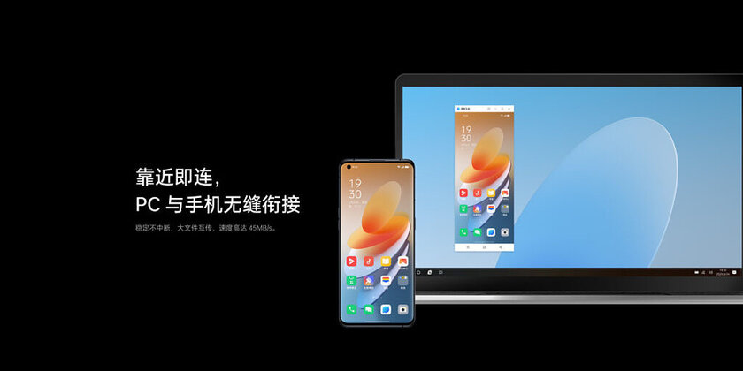 OPPO представила ColorOS 12 на базе Android 12: управление с ПК, стильный интерфейс и 3D-аватары
