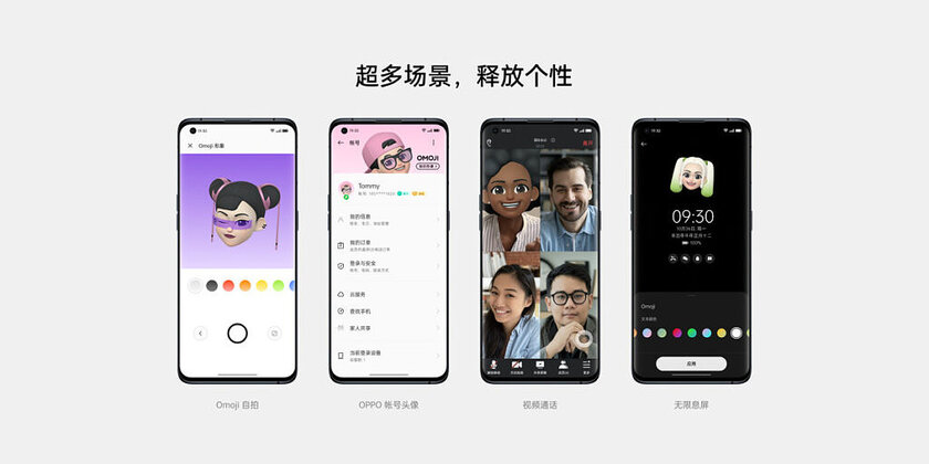 OPPO представила ColorOS 12 на базе Android 12: управление с ПК, стильный интерфейс и 3D-аватары