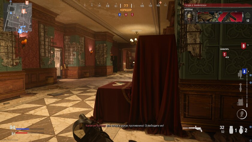 Поиграл в бету Call of Duty: Vanguard, и… это Modern Warfare на минималках