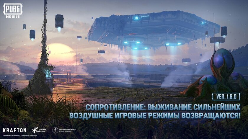 PUBG Mobile получила крупный апдейт: коллаборация с «Дюной», Алан Уокер и семь любимых режимов