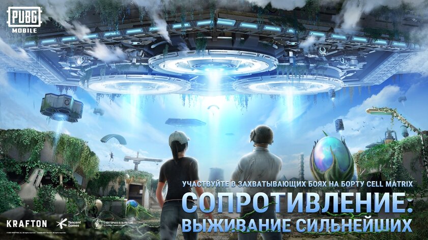 PUBG Mobile получила крупный апдейт: коллаборация с «Дюной», Алан Уокер и семь любимых режимов