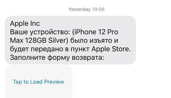Исследователи вскрыли целую сеть мошеннических сайтов для отвязывания iPhone от iCloud