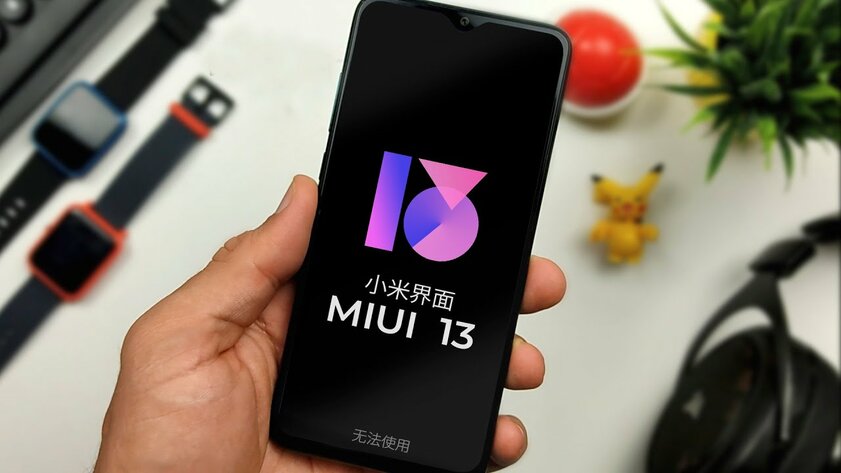 Смартфоны Xiaomi получат совершенно новые виджеты в MIUI 13: как они выглядят