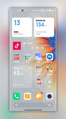 Смартфоны Xiaomi получат совершенно новые виджеты в MIUI 13: как они выглядят