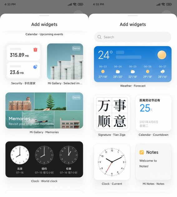 Знакомьтесь, MIUI 13 от Xiaomi: каким будет крупнейшее обновление прошивки