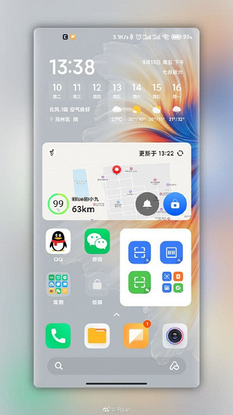 Знакомьтесь, MIUI 13 от Xiaomi: каким будет крупнейшее обновление прошивки