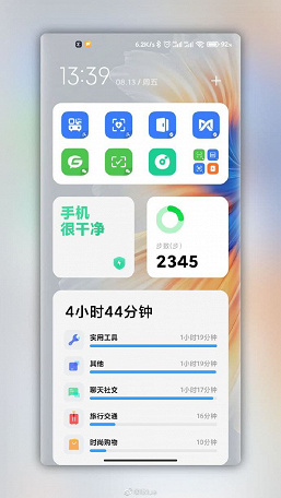 Знакомьтесь, MIUI 13 от Xiaomi: каким будет крупнейшее обновление прошивки