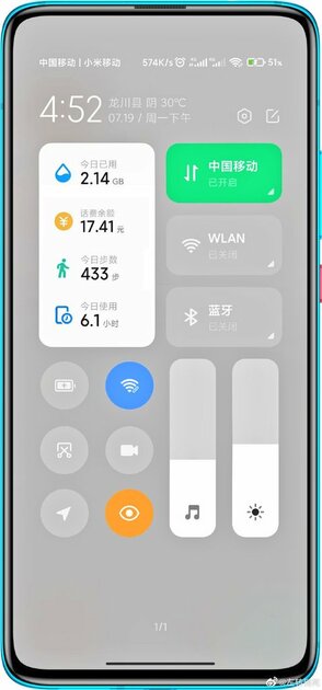 Знакомьтесь, MIUI 13 от Xiaomi: каким будет крупнейшее обновление прошивки