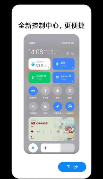Знакомьтесь, MIUI 13 от Xiaomi: каким будет крупнейшее обновление прошивки