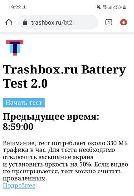 Как обычный, но складывается пополам. Проходил с Galaxy Z Flip 3 и поверил в идею Samsung — Автономность. 1