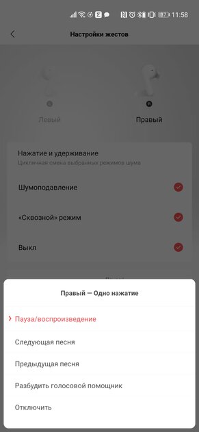 Наушники Amazfit измеряют пульс и следят за осанкой! Тестирую PowerBuds Pro — Шумоподавление и проницаемость. 1