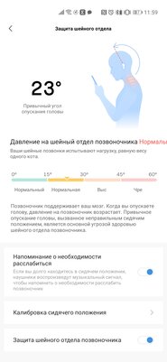 Наушники Amazfit измеряют пульс и следят за осанкой! Тестирую PowerBuds Pro — Фитнес-опции. 2