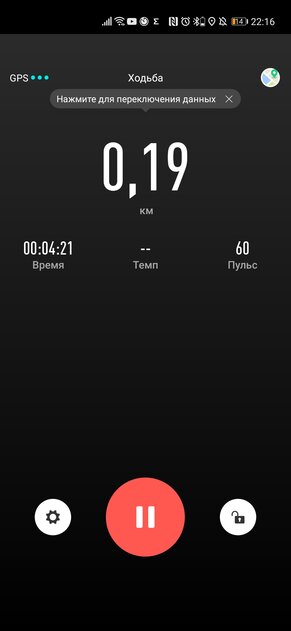 Наушники Amazfit измеряют пульс и следят за осанкой! Тестирую PowerBuds Pro — Фитнес-опции. 1