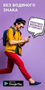 Yume – видеоредактор 2.3.0. Скриншот 7