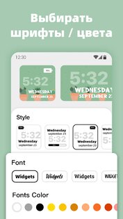 MagicWidgets – iOS виджеты, фото виджеты 1.2.7.1. Скриншот 3