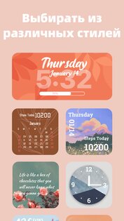 MagicWidgets – iOS виджеты, фото виджеты 1.2.7.1. Скриншот 4