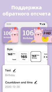 MagicWidgets – iOS виджеты, фото виджеты 1.2.7.1. Скриншот 5