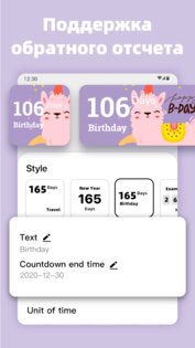 MagicWidgets – iOS виджеты, фото виджеты 1.2.7.1. Скриншот 15