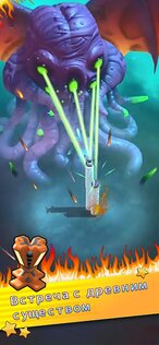 Mega tower 4.2.4. Скриншот 1