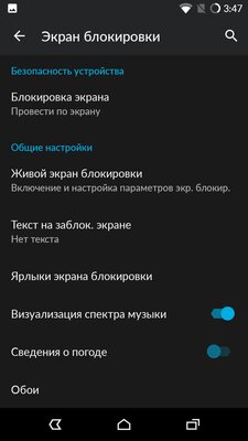За что CyanogenMod любили больше чистого Android, и почему она в итоге провалилась