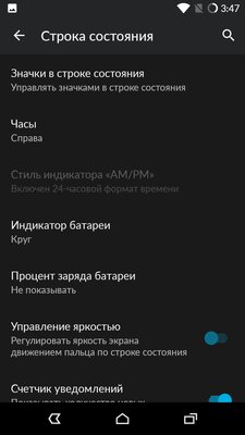 За что CyanogenMod любили больше чистого Android, и почему она в итоге провалилась