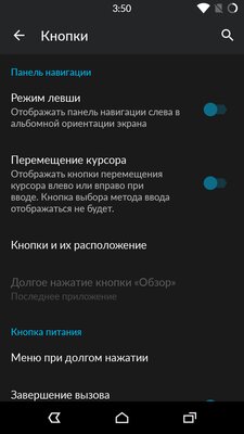 За что CyanogenMod любили больше чистого Android, и почему она в итоге провалилась
