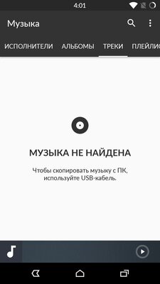 За что CyanogenMod любили больше чистого Android, и почему она в итоге провалилась