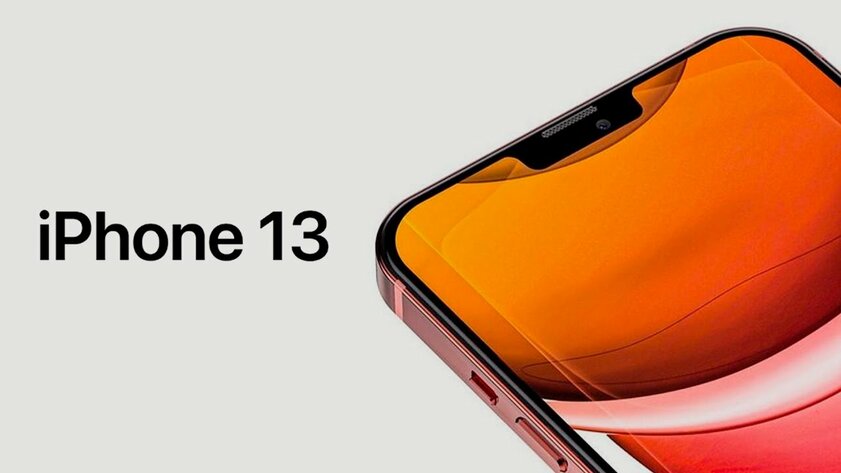 Сколько дней нужно отработать в России и других странах, чтобы купить iPhone 13