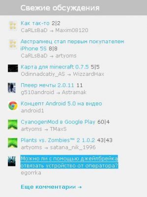 Идея по улучшению Трэшбокса