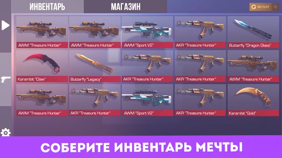 Case Simulator Standoff 2 0.9.2. Скриншот 1