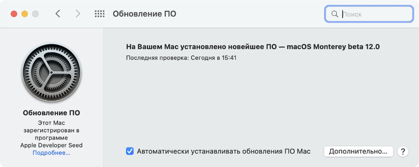 7 недостатков macOS, из-за которых компьютеры Apple подходят не всем