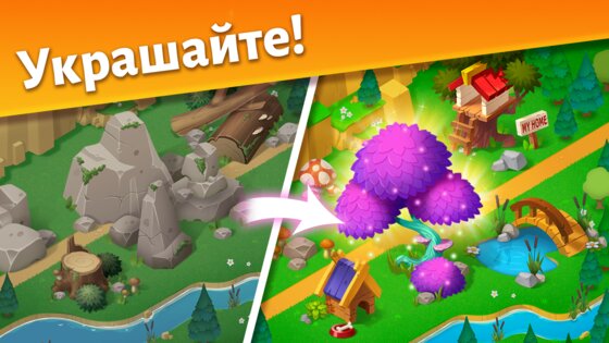Match Adventure 1.84.8. Скриншот 15