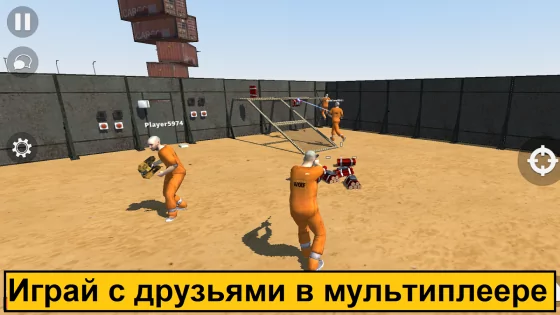 TUB 0.4.9.2. Скриншот 18