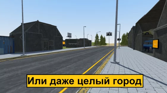 TUB 0.4.9.2. Скриншот 20