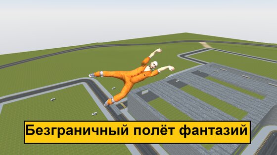 TUB 0.4.9.2. Скриншот 21