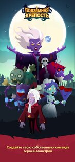 Pocket Dungeon 1.4.0. Скриншот 1