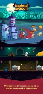 Pocket Dungeon 1.4.0. Скриншот 2