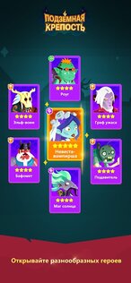 Pocket Dungeon 1.4.0. Скриншот 5